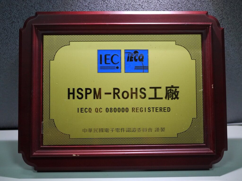 Chienfu-tec CNC Rohs in Taiwan