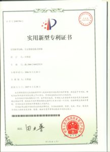 Chienfu-Tec CNC patents in Taiwan-18
