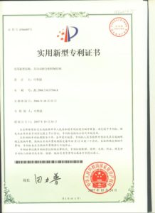 Chienfu-tec CNC patents in Taiwan-22