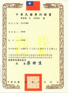 Chienfu-Tec CNC patents in Taiwan-2