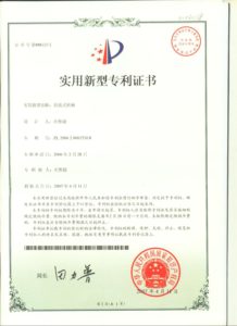 Chienfu-Tec CNC patents in Taiwan-28