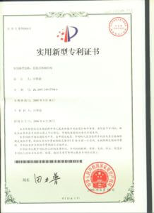 Chienfu-tec CNC patents in Taiwan-30
