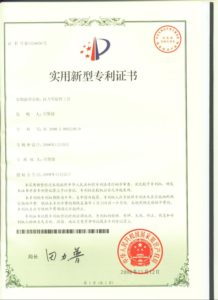 Chienfu-Tec CNC patents in Taiwan-8