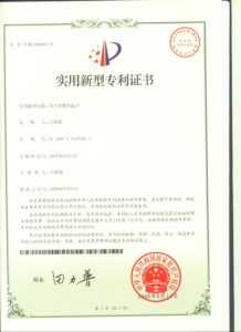 Chienfu-Tec CNC patents in Taiwan-10