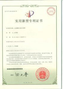 Chienfu-Tec CNC patents in Taiwan-12
