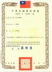 Chienfu-Tec CNC patents in Taiwan-26