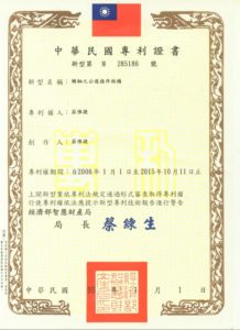 Chienfu-tec CNC patents in Taiwan-31