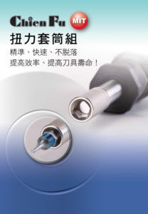Manual_tool-1 copy