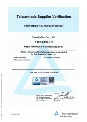 Chienfu TUV Certification
