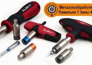 Come and check our CNC precision, lathing, milling and turning tool; of course also Sloky Torque screwdriver and wrenches for all different application including Shooting/Hunting, Circuit board, Tire pressure detector, Bicycle, DIY Market, Drum, Lens, 3C devices and Golf Club. User friendly for CNC cutting tools of machining, lathing, turning, and milling parts.