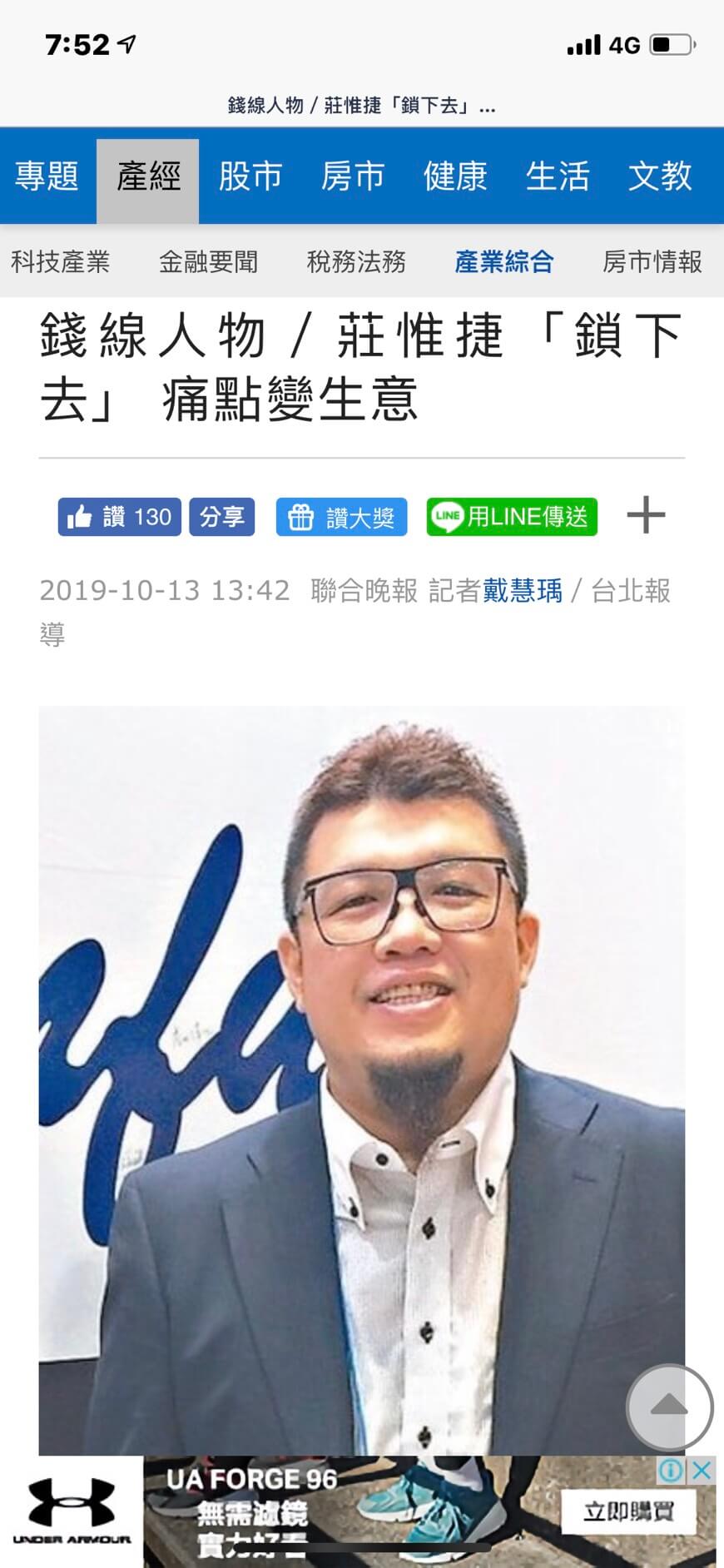 CEO of Chienfu Sloky-1