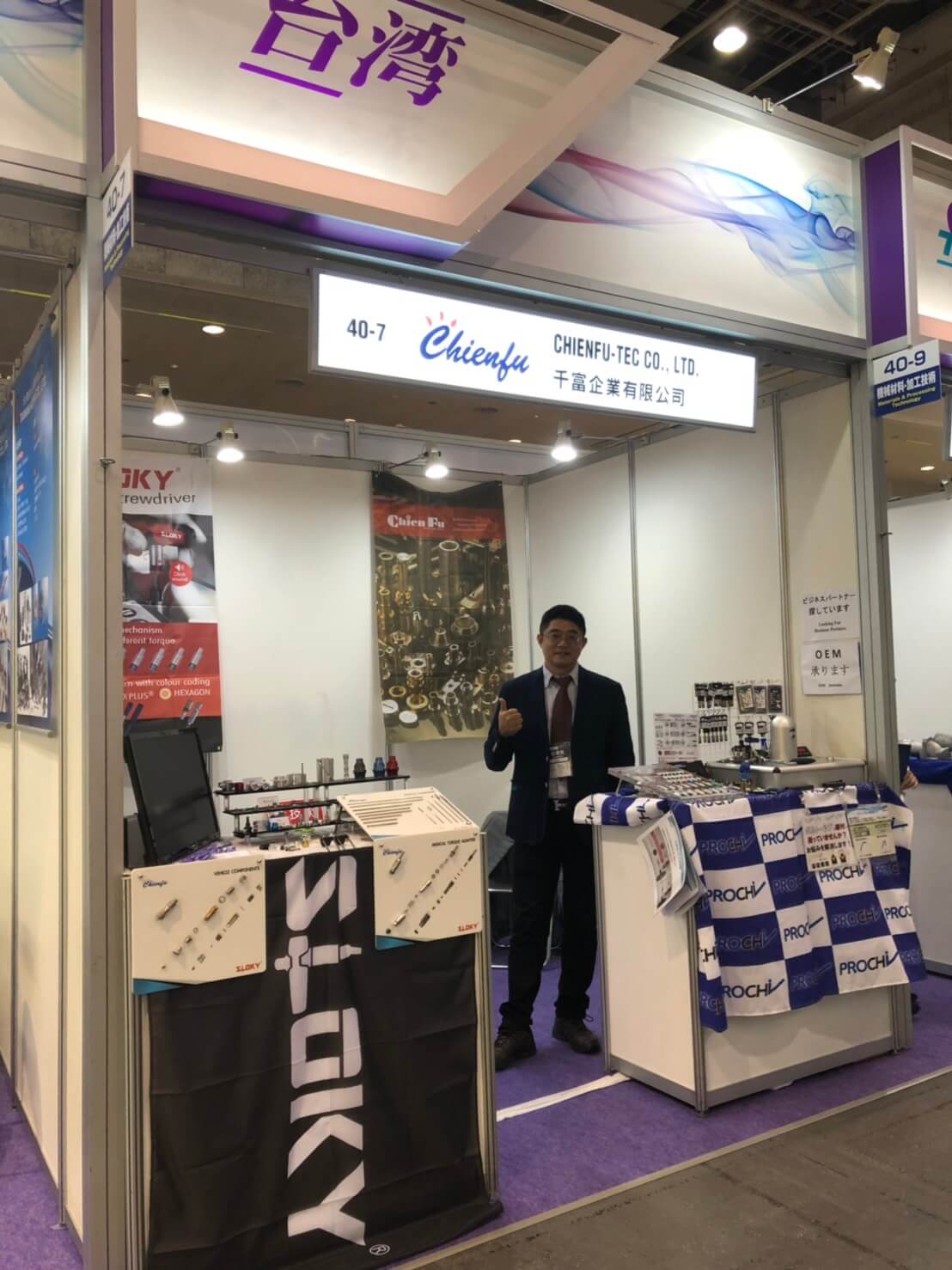 Chienfu Sloky M-tech Osaka 2019
